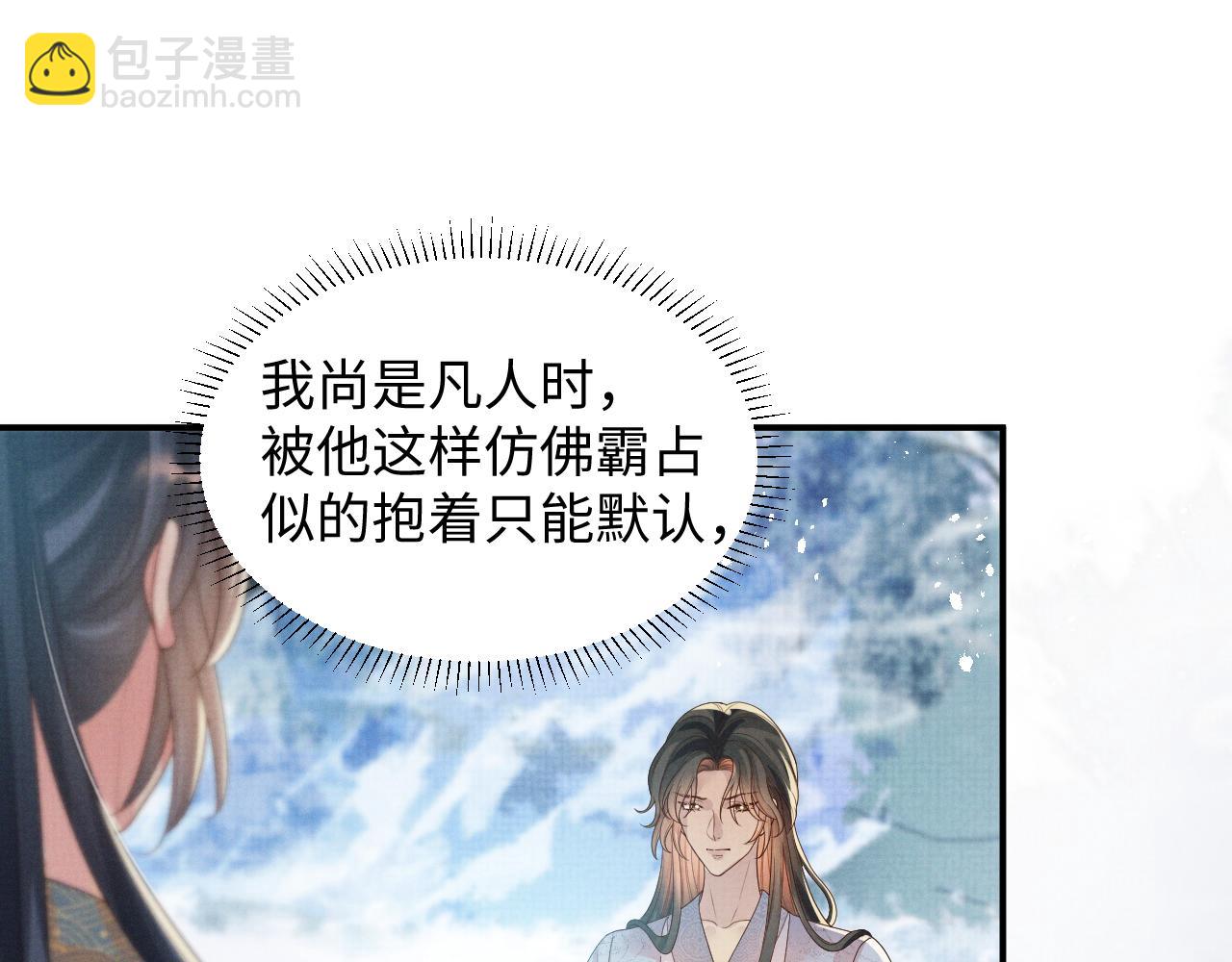 第102话 我不跟你玩了(1/3)-第102话