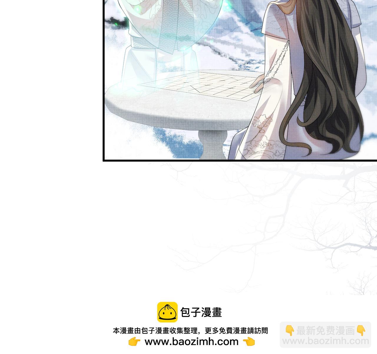 第102话 我不跟你玩了(1/3)-第102话