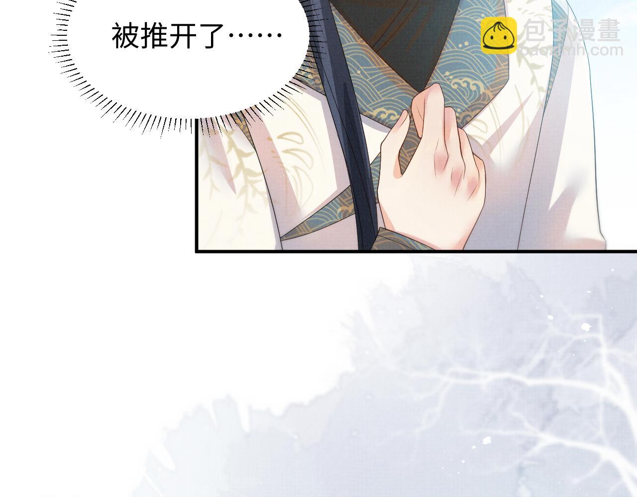 第102话 我不跟你玩了(1/3)-第102话