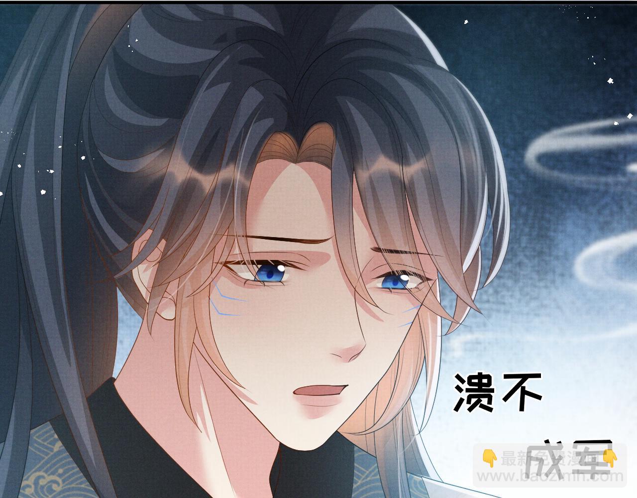 第102话 我不跟你玩了(1/3)-第102话