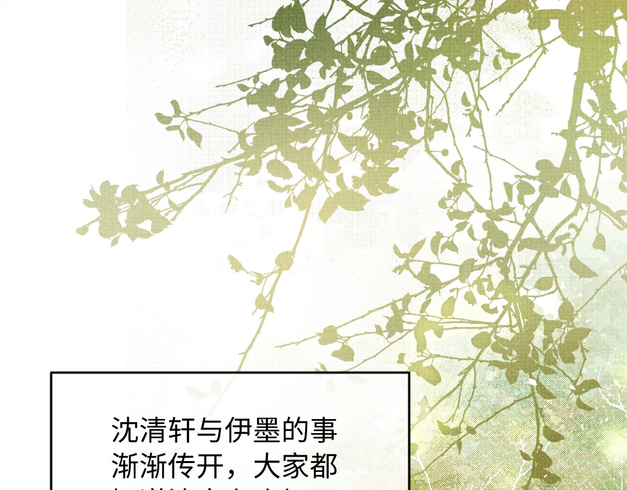 特典1(1/2)-第104话