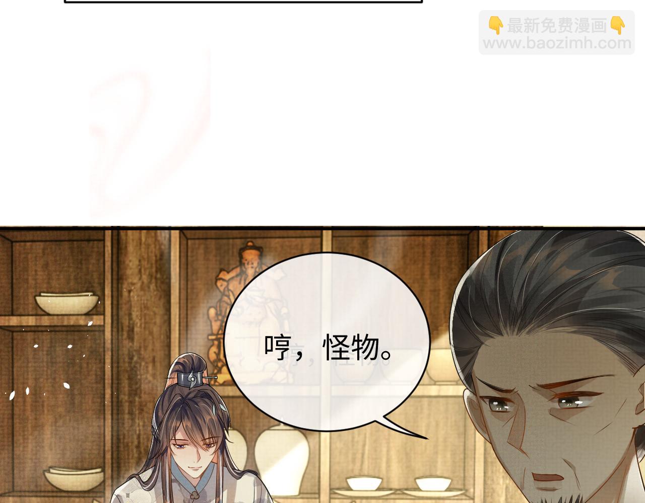 特典1(1/2)-第104话