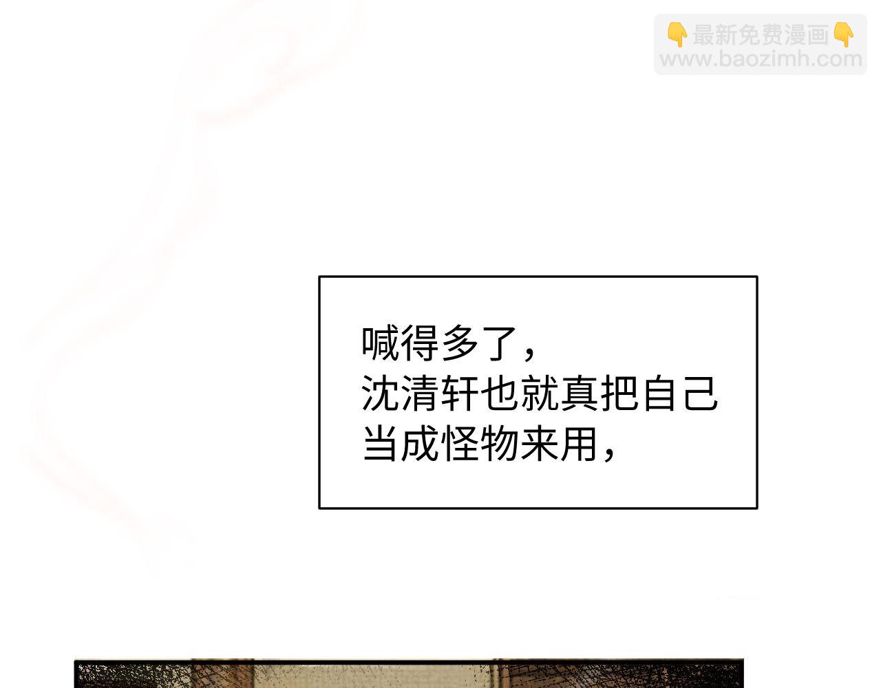 特典1(1/2)-第104话