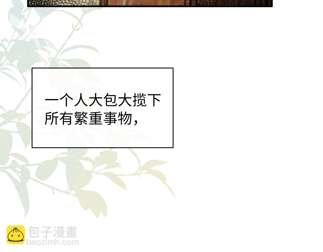 特典1(1/2)-第104话