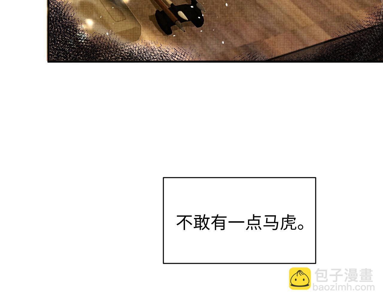 特典1(1/2)-第104话