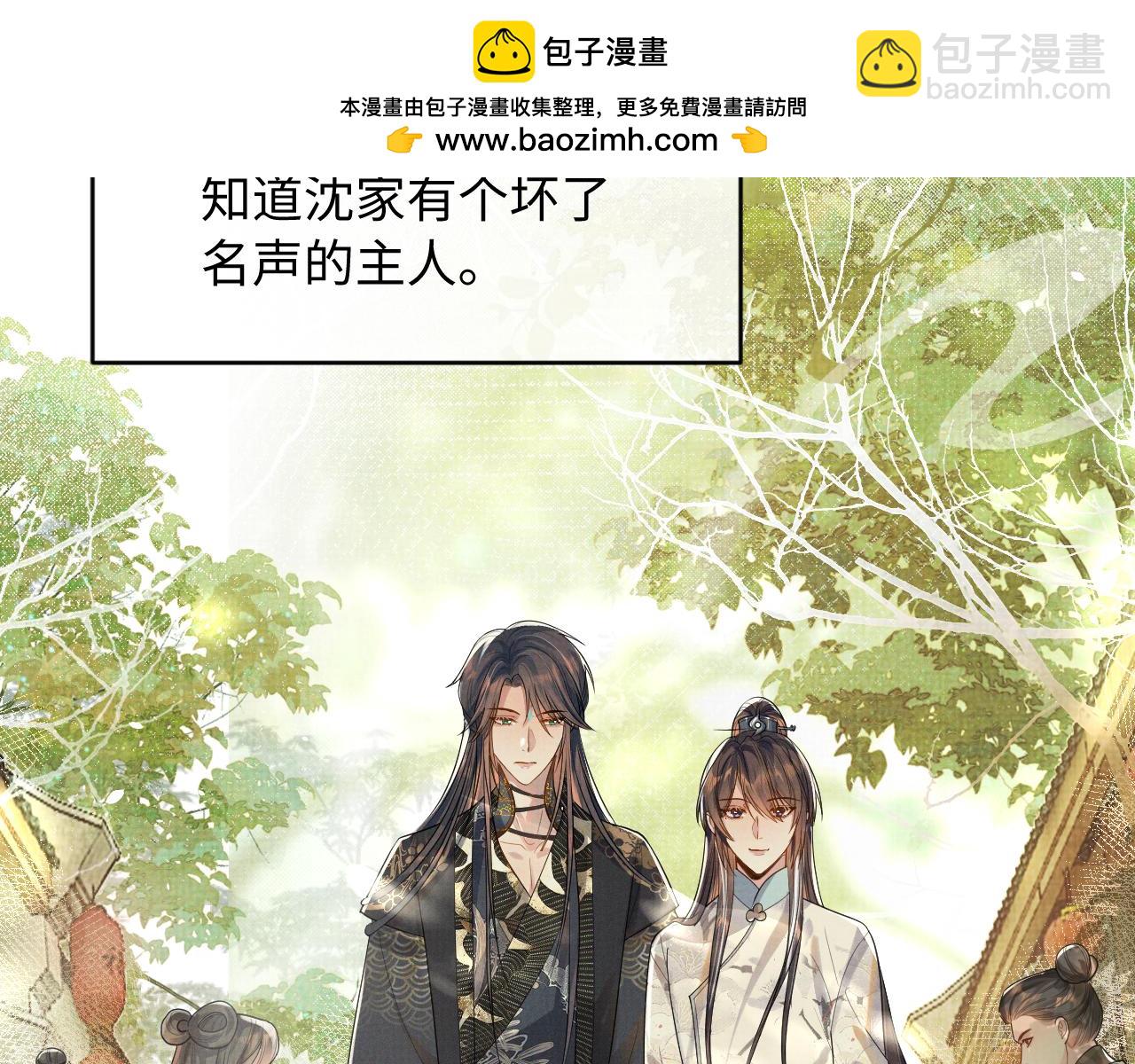 特典1(1/2)-第104话