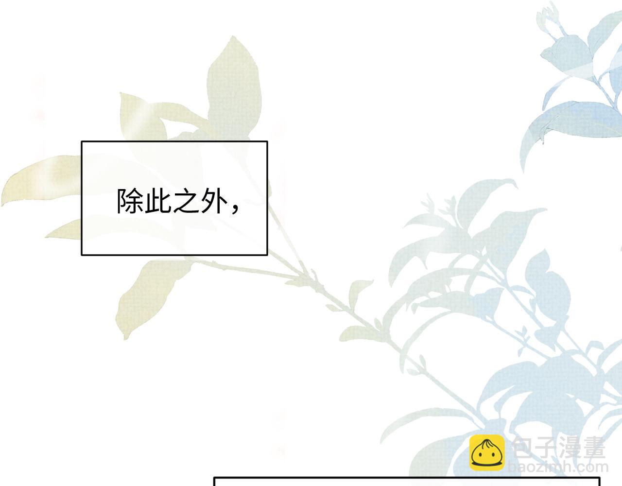 特典1(1/2)-第104话