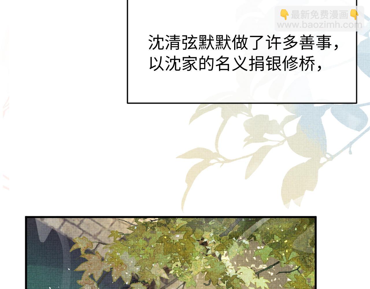 特典1(1/2)-第104话