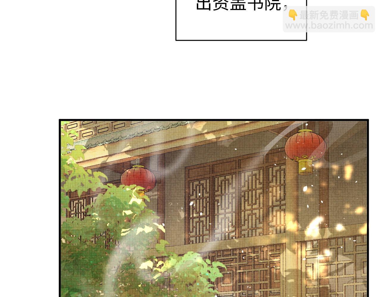 特典1(1/2)-第104话