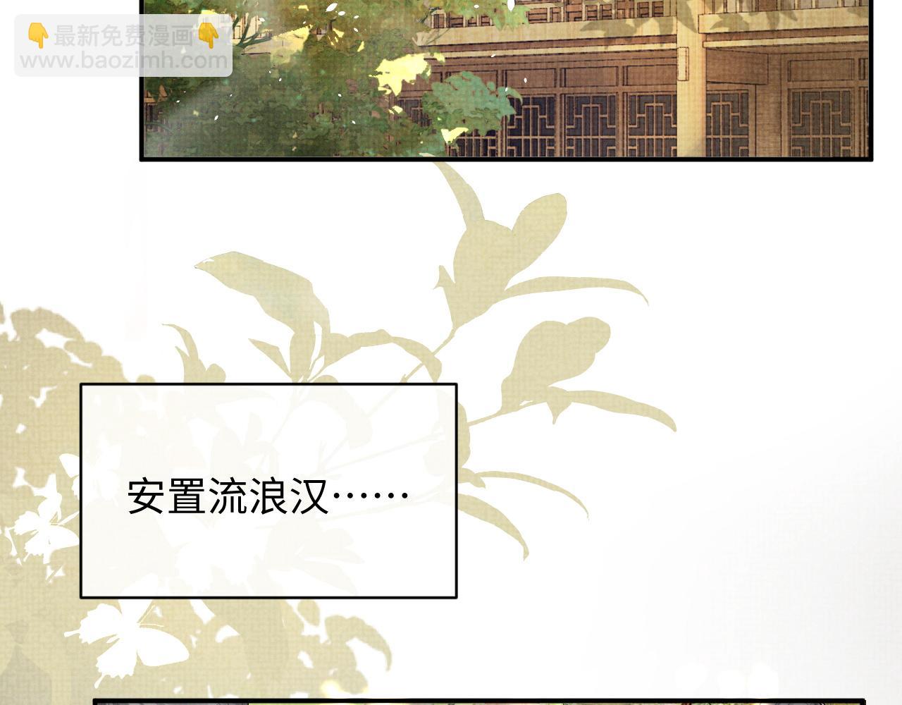 特典1(1/2)-第104话