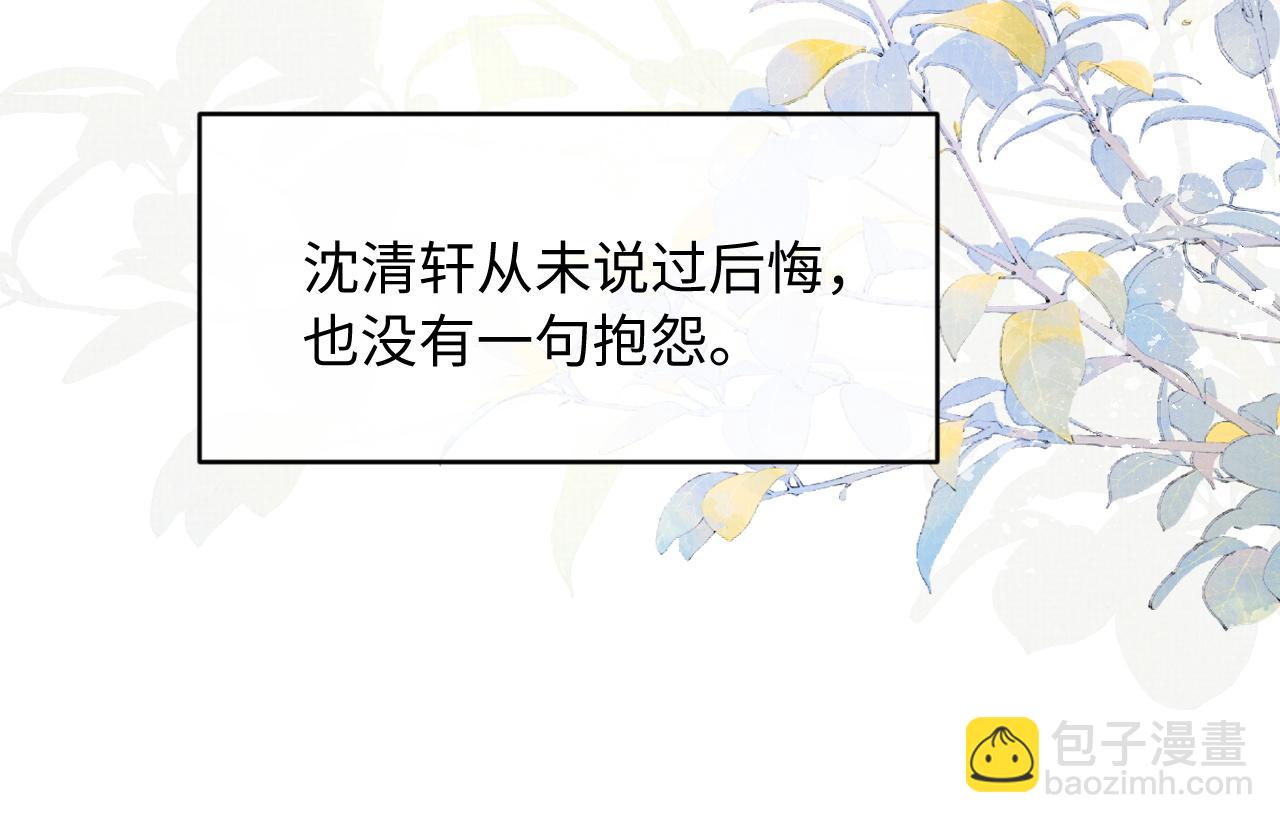 特典1(1/2)-第104话