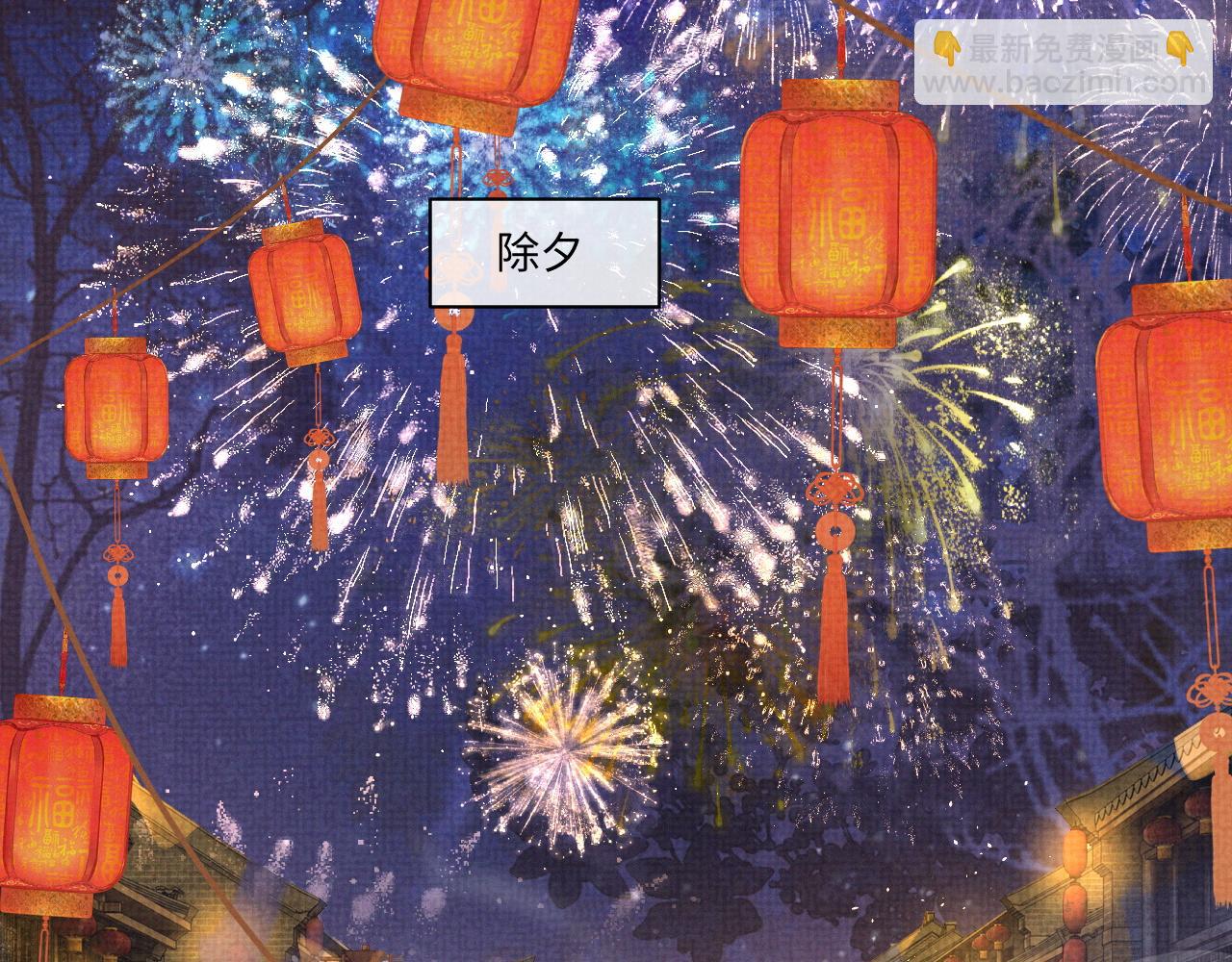 特典1(1/2)-第104话