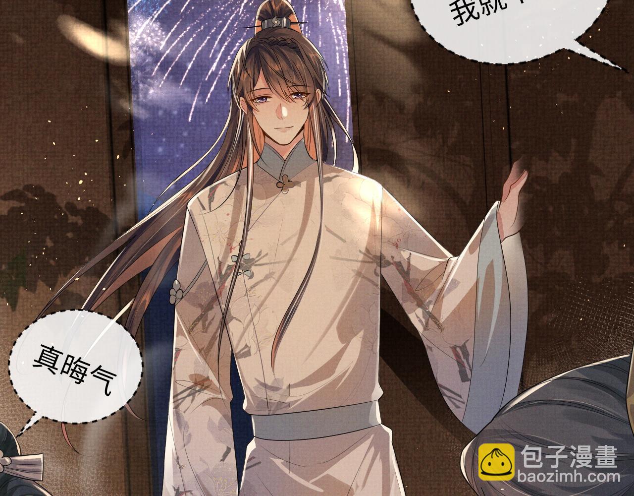 特典1(1/2)-第104话