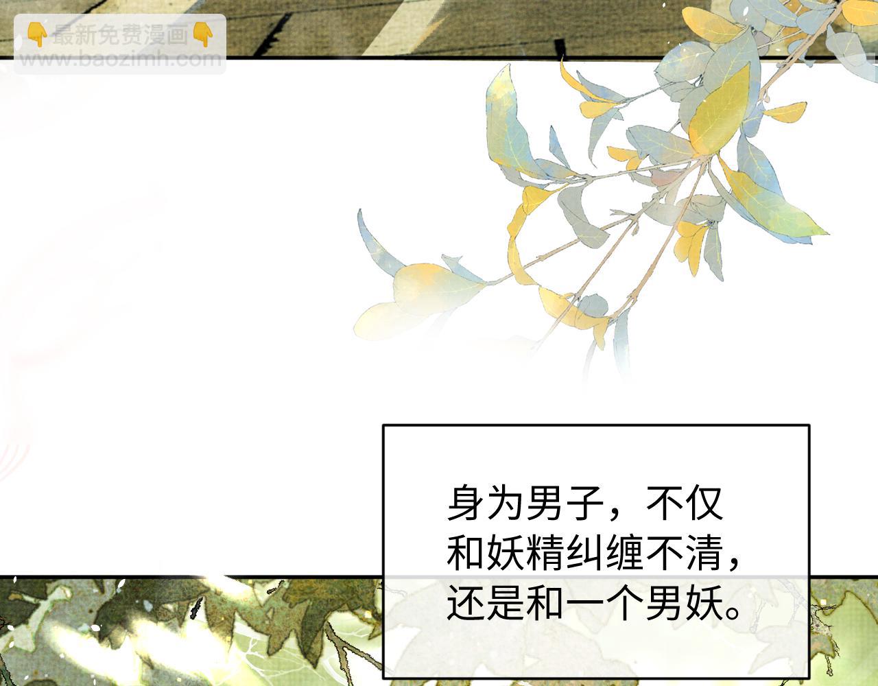 特典1(1/2)-第104话