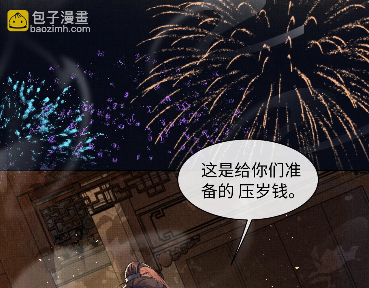 特典1(1/2)-第104话