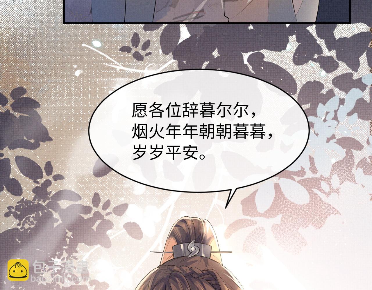 特典1(1/2)-第104话