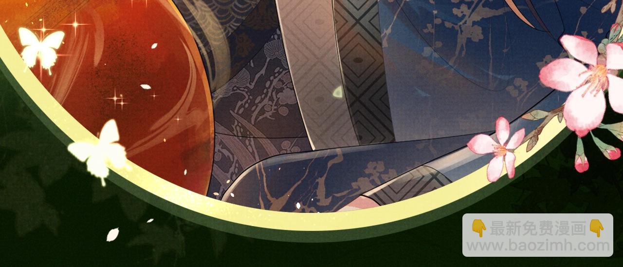 漫画特典季&middot;3月14日 遇蛇 同心并蒂 缘定三生~-第114话