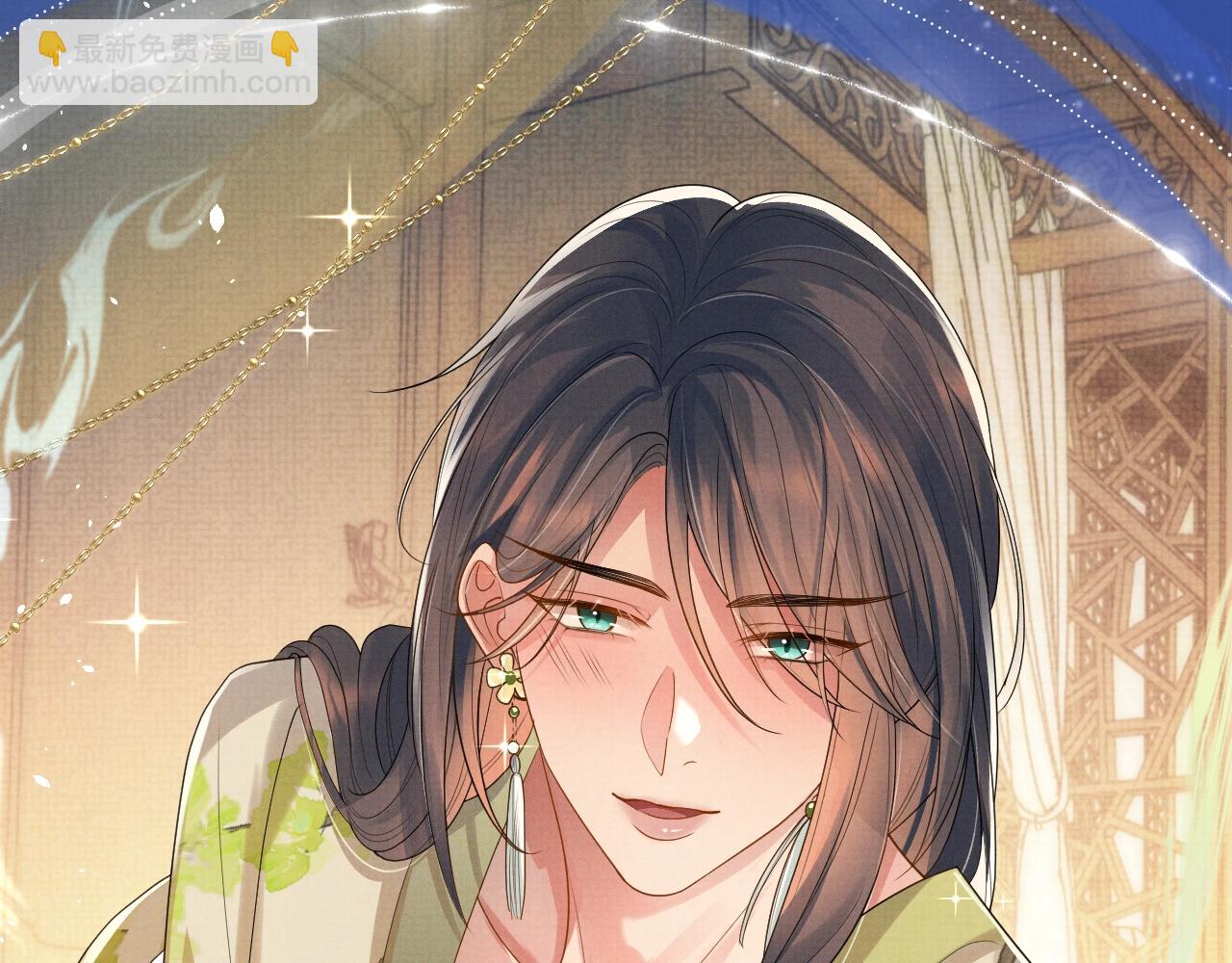 特典祈愿：8月22日 遇蛇 妖媚绮梦 共坠冶艳情网-第110话