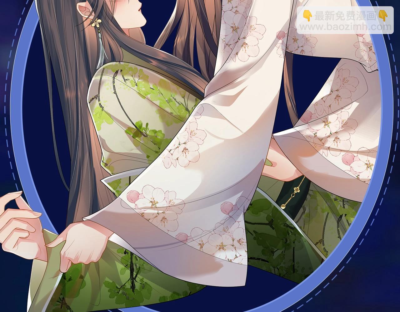 特典祈愿：8月22日 遇蛇 妖媚绮梦 共坠冶艳情网-第110话