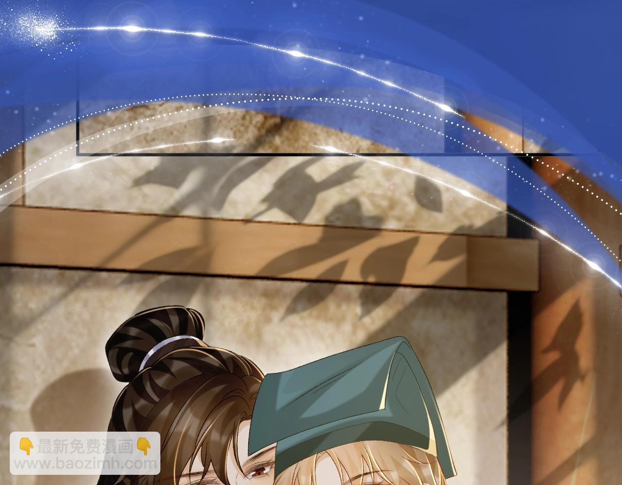 特典祈愿：8月22日 遇蛇 妖媚绮梦 共坠冶艳情网-第110话