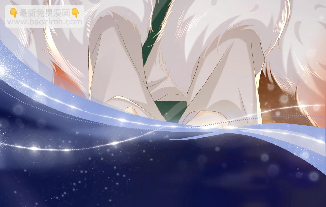 特典祈愿：8月22日 遇蛇 妖媚绮梦 共坠冶艳情网-第110话