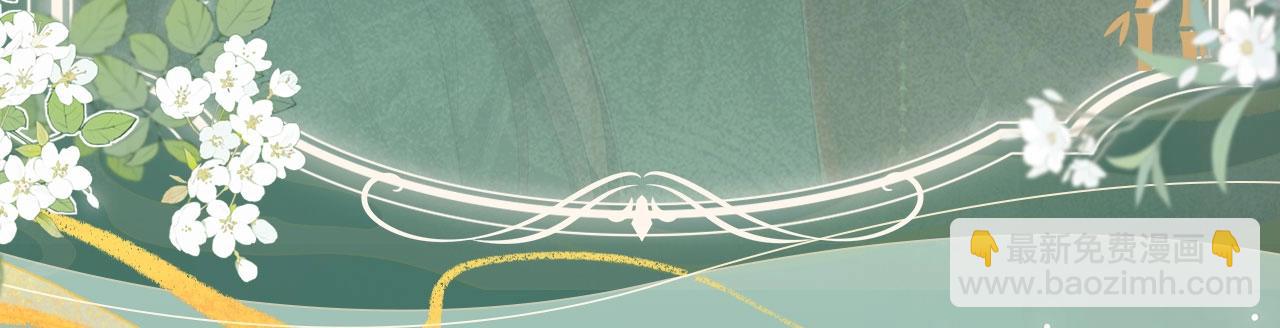 特典公开：3月12日 遇蛇 这毛笔的用法 让&ldquo;为师&rdquo;教教你-第108话