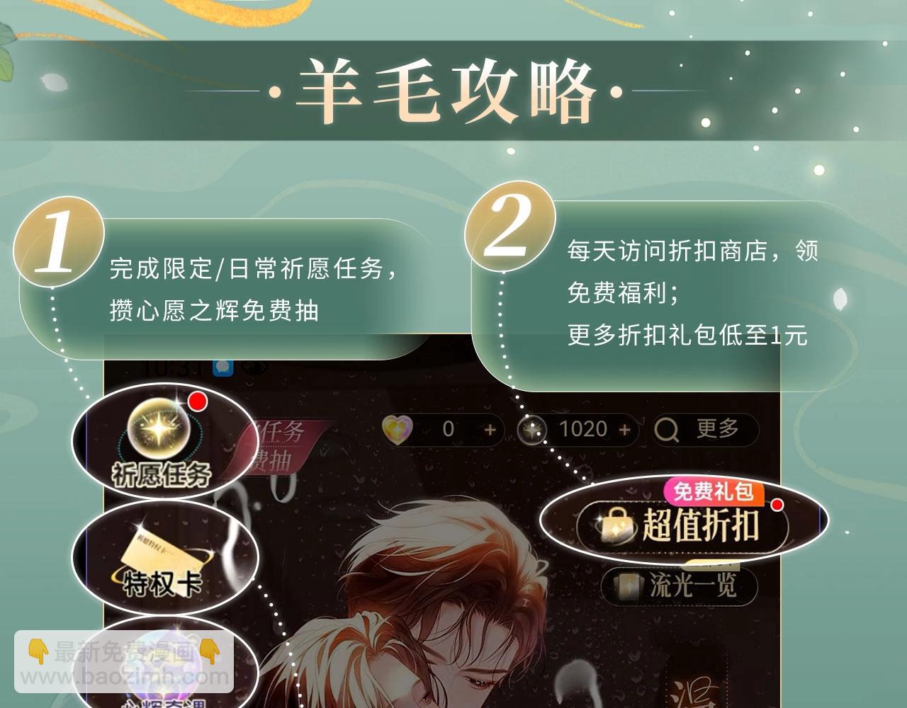 特典公开：3月12日 遇蛇 这毛笔的用法 让&ldquo;为师&rdquo;教教你-第108话