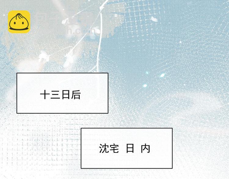 第10话 成亲(1/3)-第10话