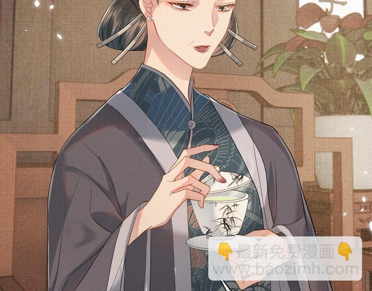 第10话 成亲(1/3)-第10话