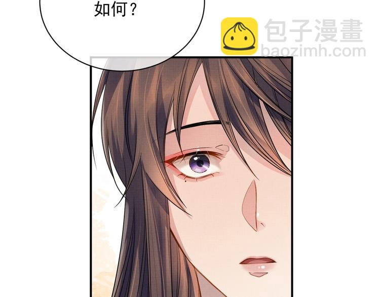 第10话 成亲(1/3)-第10话