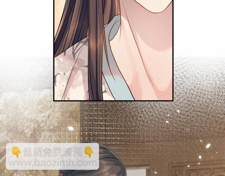 第10话 成亲(1/3)-第10话