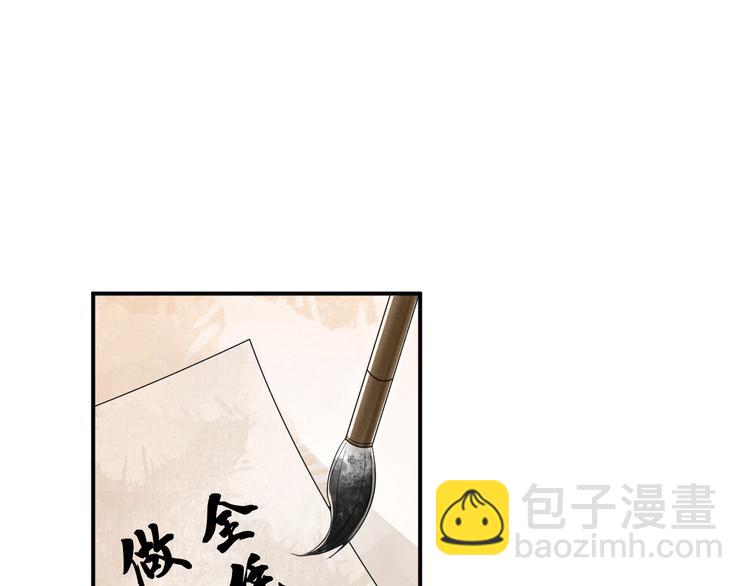 第10话 成亲(1/3)-第10话