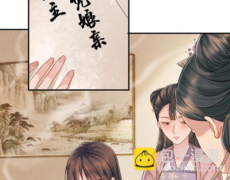 第10话 成亲(1/3)-第10话