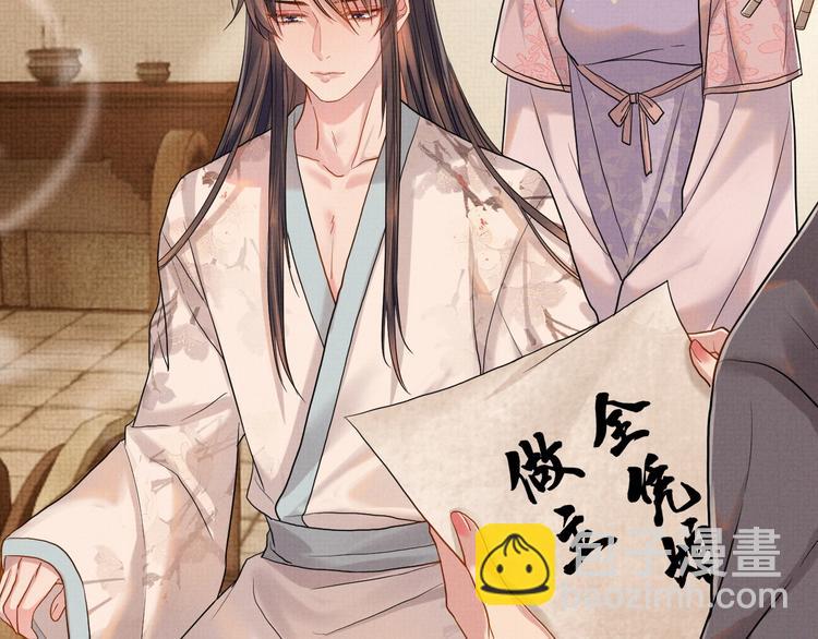 第10话 成亲(1/3)-第10话