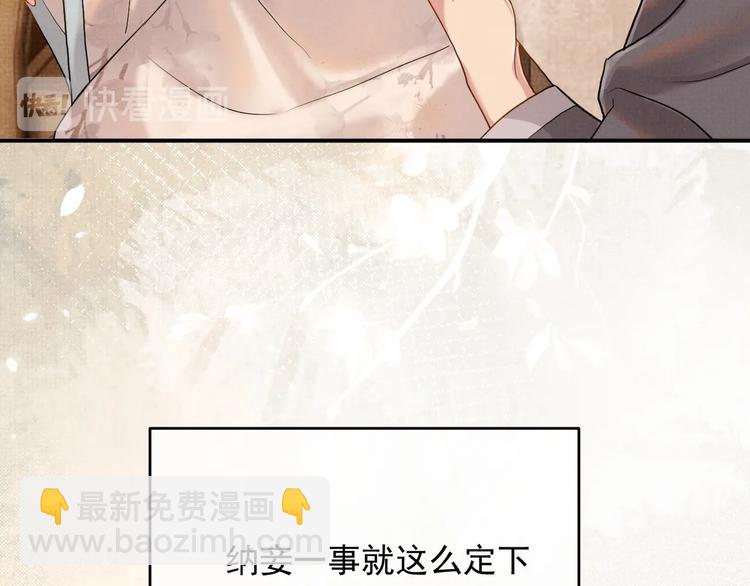 第10话 成亲(1/3)-第10话