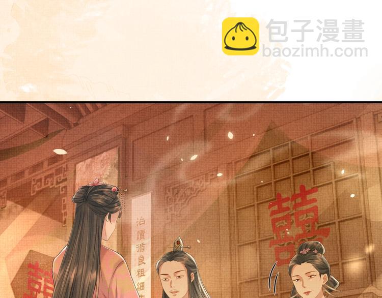 第10话 成亲(1/3)-第10话