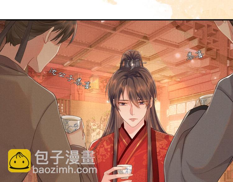 第10话 成亲(1/3)-第10话