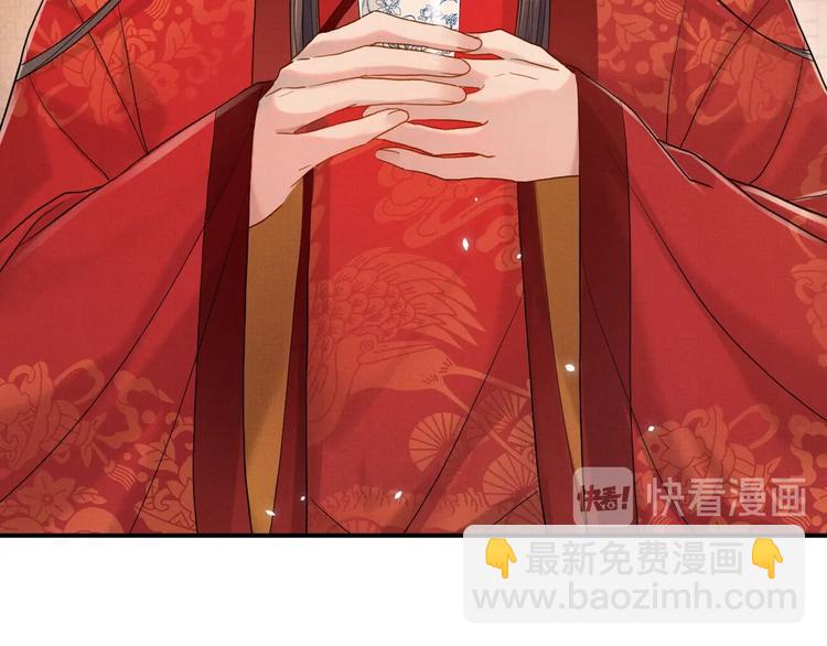 第10话 成亲(1/3)-第10话