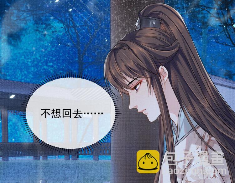 第10话 成亲(1/3)-第10话