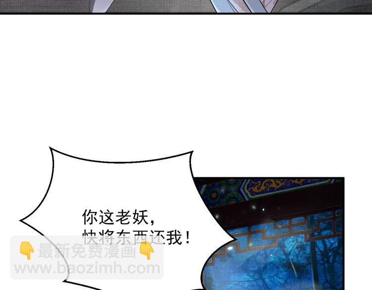 第10话 成亲(1/3)-第10话