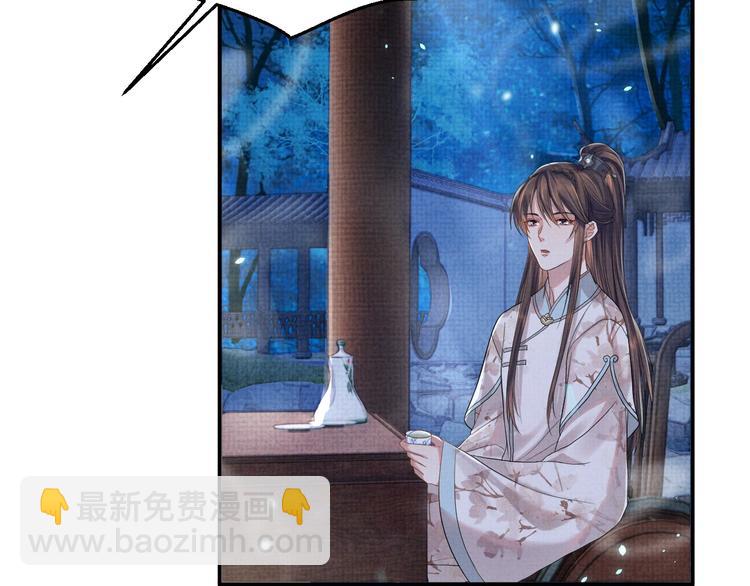 第10话 成亲(1/3)-第10话