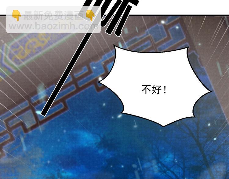 第10话 成亲(1/3)-第10话