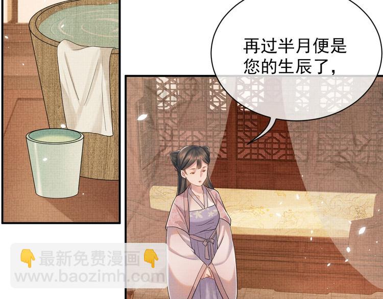 第10话 成亲(1/3)-第10话