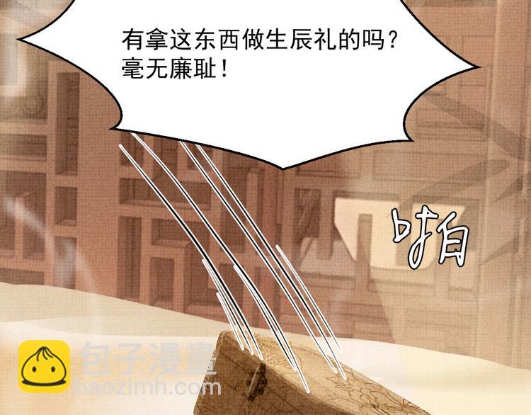 第12话 漫漫长夜(1/3)-第12话