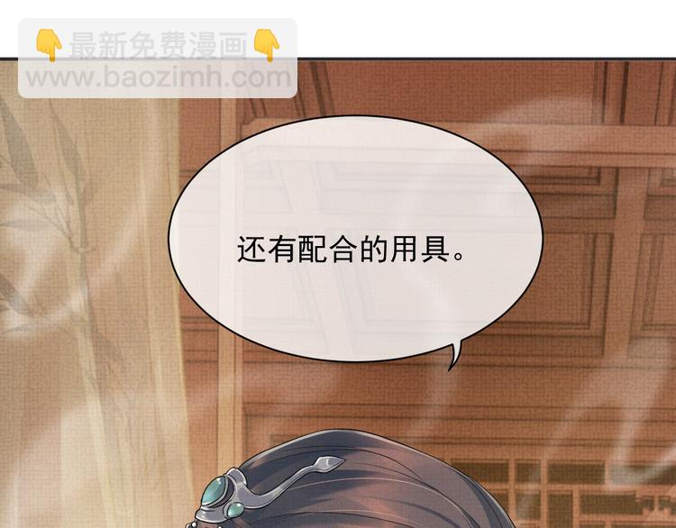 第12话 漫漫长夜(1/3)-第12话