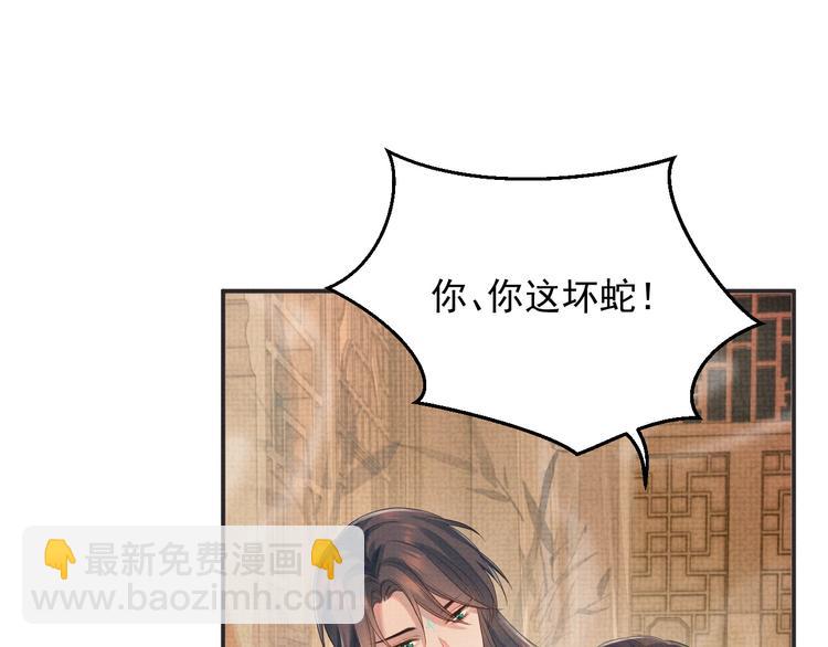 第12话 漫漫长夜(1/3)-第12话