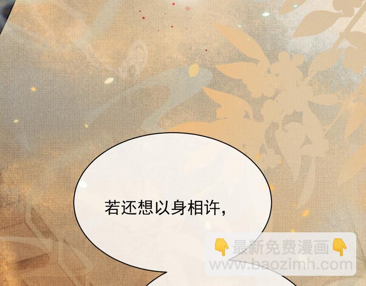 第12话 漫漫长夜(1/3)-第12话