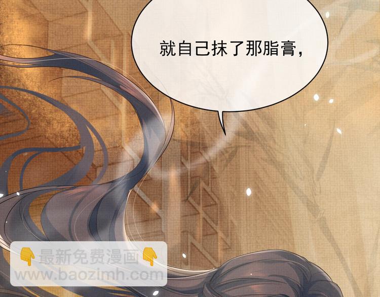 第12话 漫漫长夜(1/3)-第12话