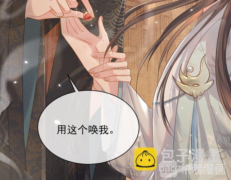 第12话 漫漫长夜(1/3)-第12话