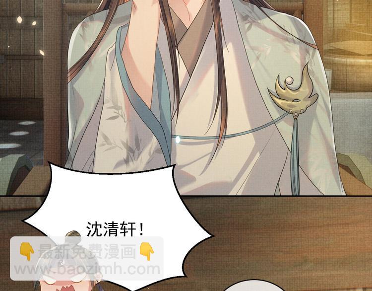 第12话 漫漫长夜(1/3)-第12话